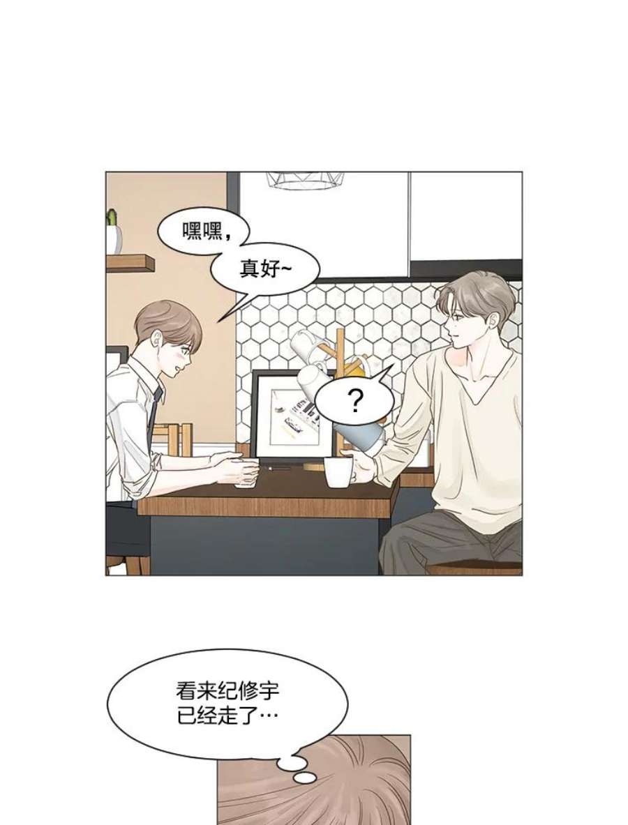 秘密关系24.未能如愿的话答（1）