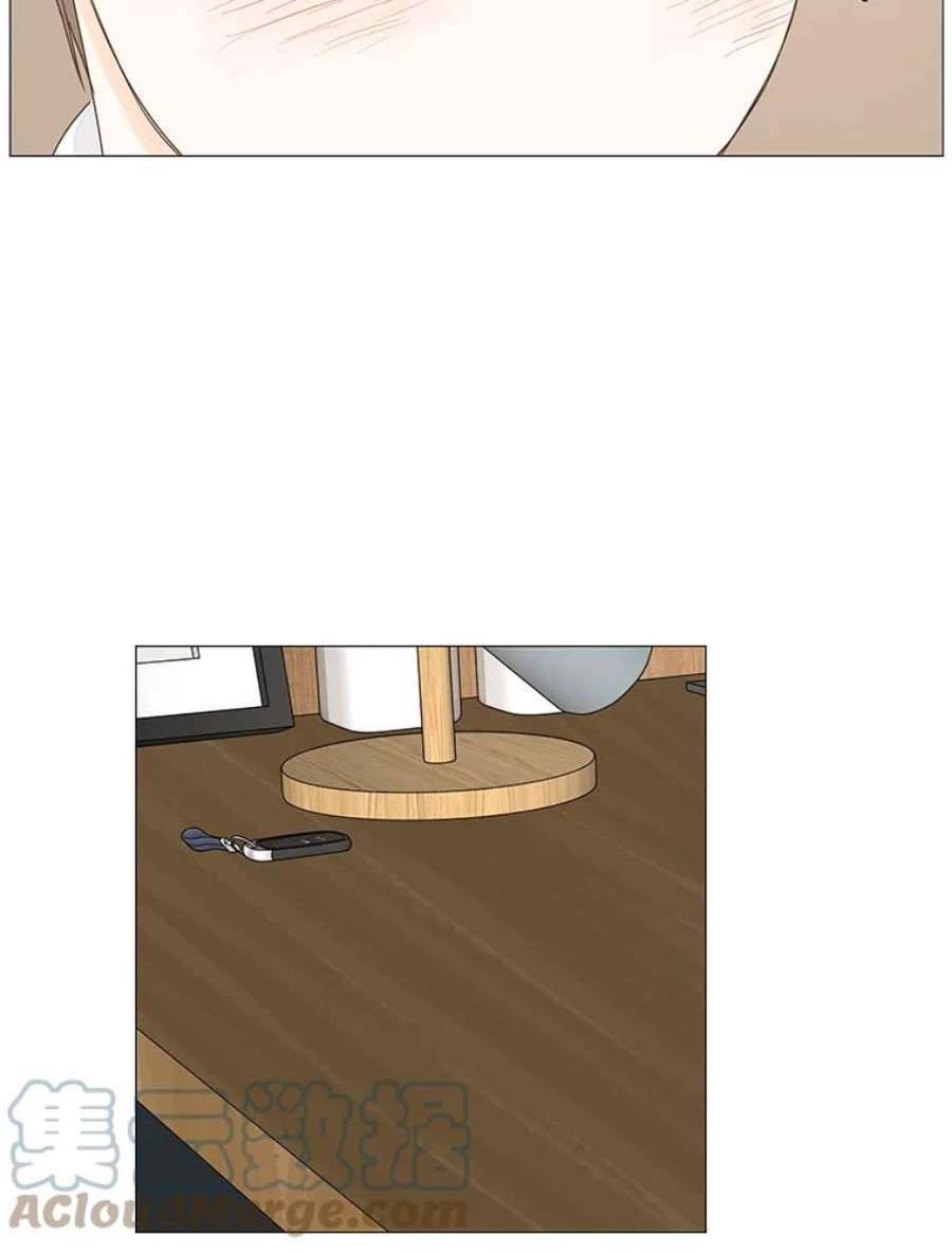 秘密关系24.未能如愿的话答（1）