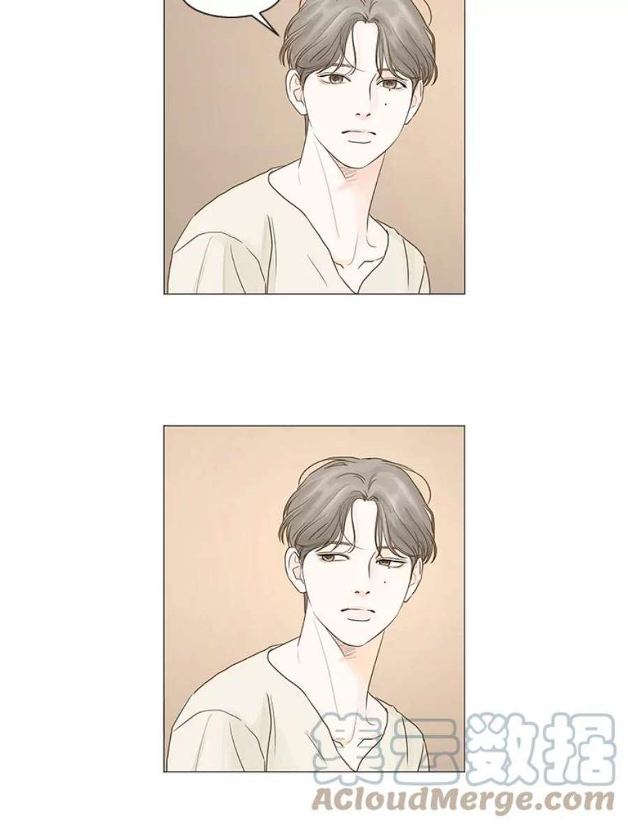 秘密关系24.未能如愿的话答（1）