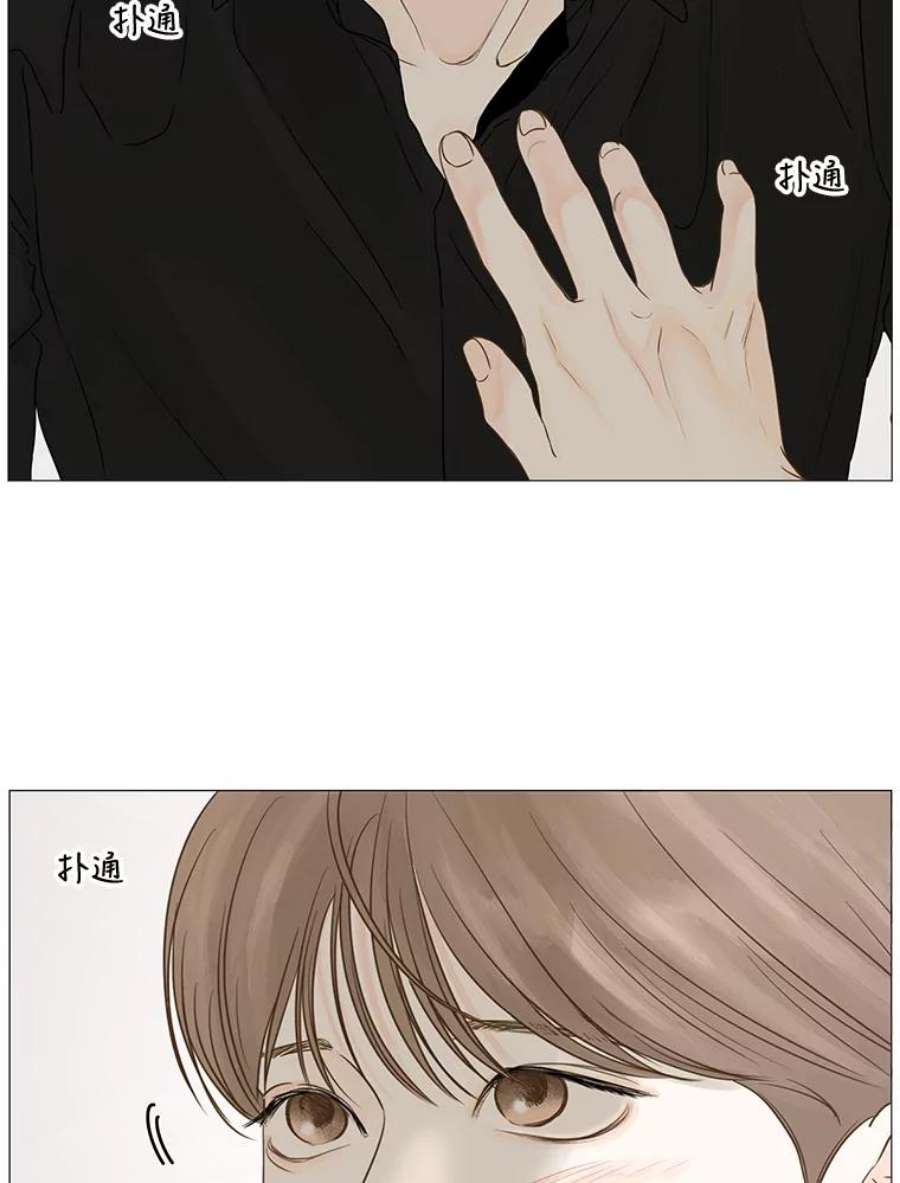 秘密关系24.未能如愿的话答（1）