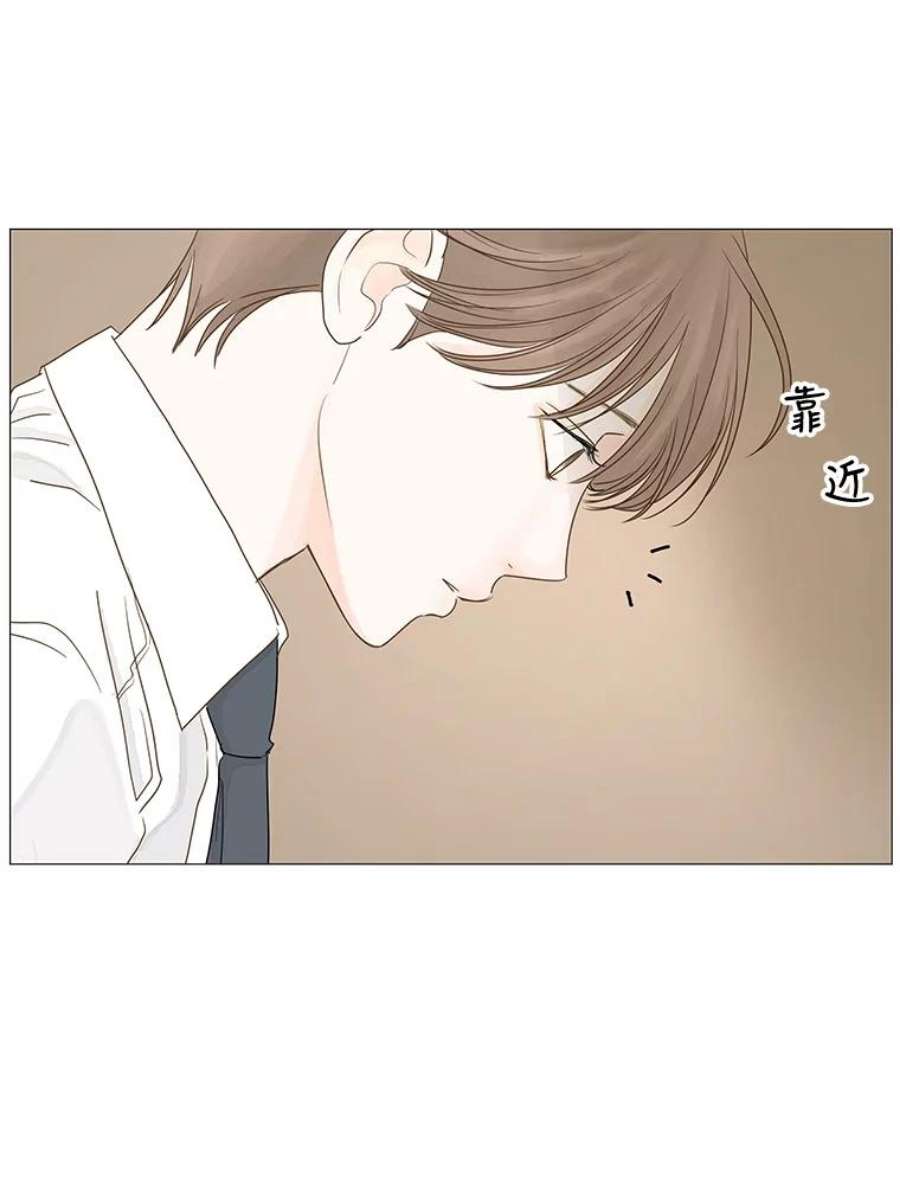 秘密关系24.未能如愿的话答（1）