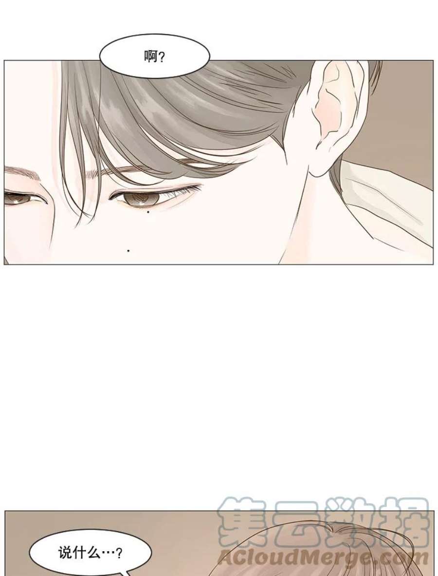 秘密关系24.未能如愿的话答（1）