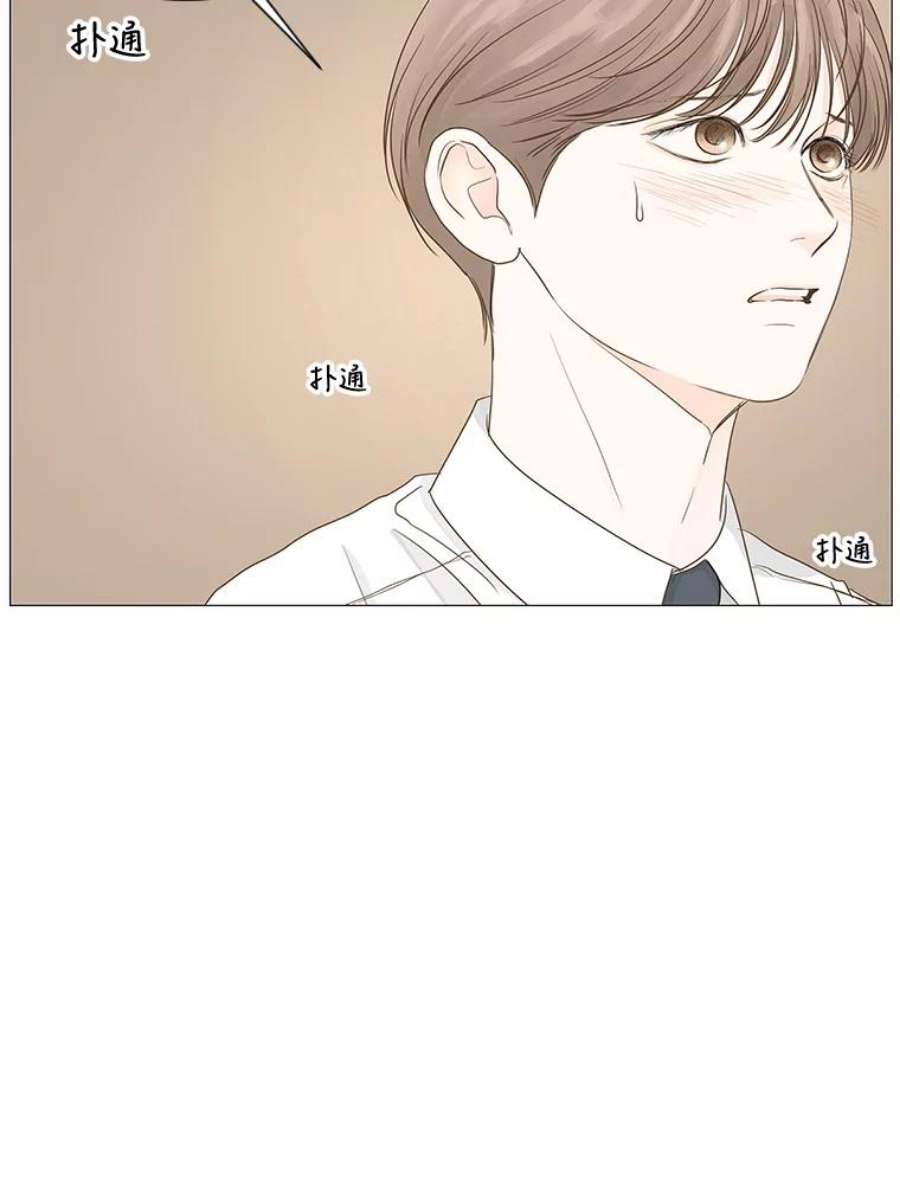 秘密关系24.未能如愿的话答（1）