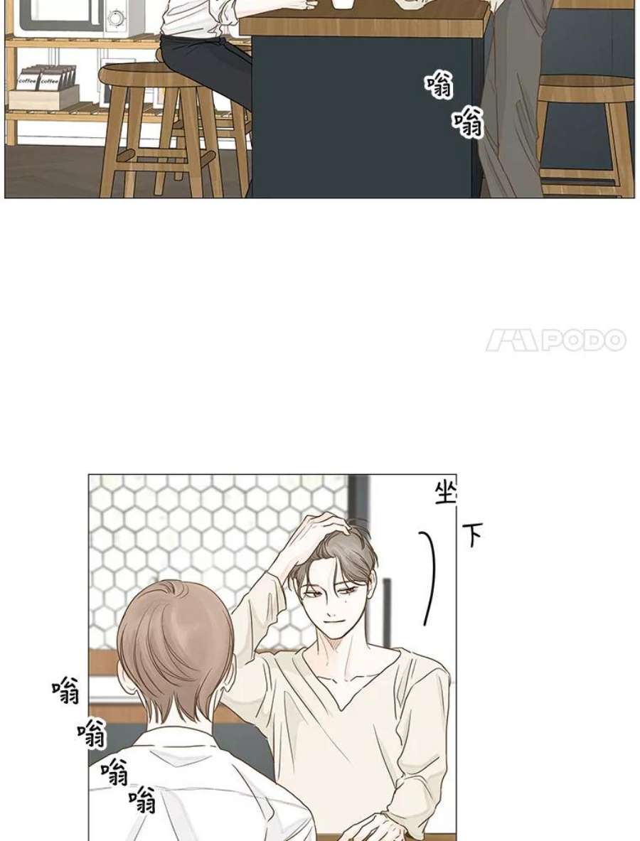 秘密关系24.未能如愿的话答（1）