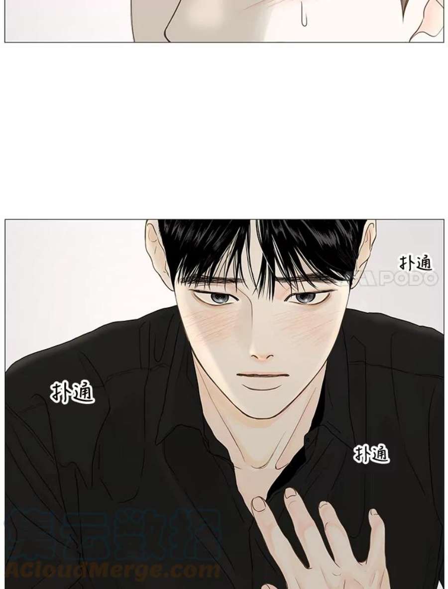 秘密关系24.未能如愿的话答（1）