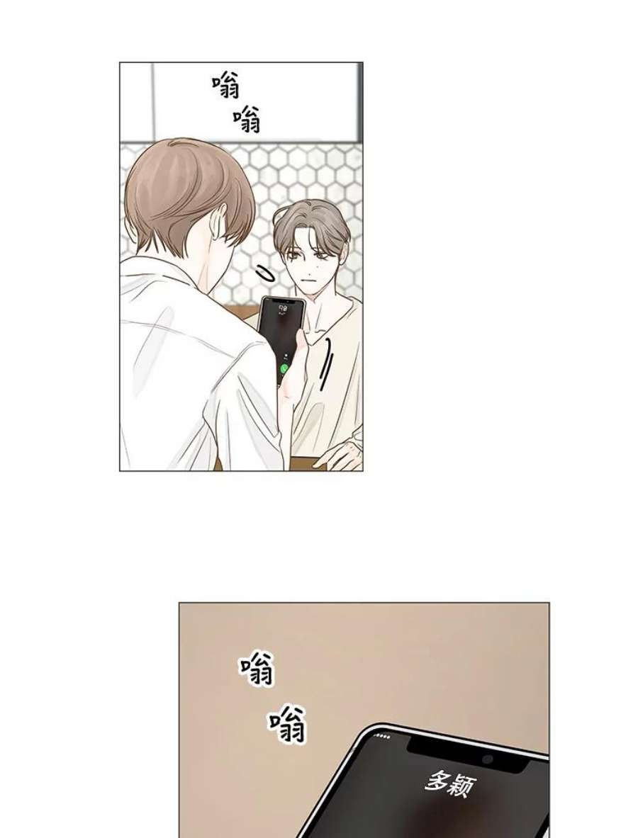 秘密关系24.未能如愿的话答（1）