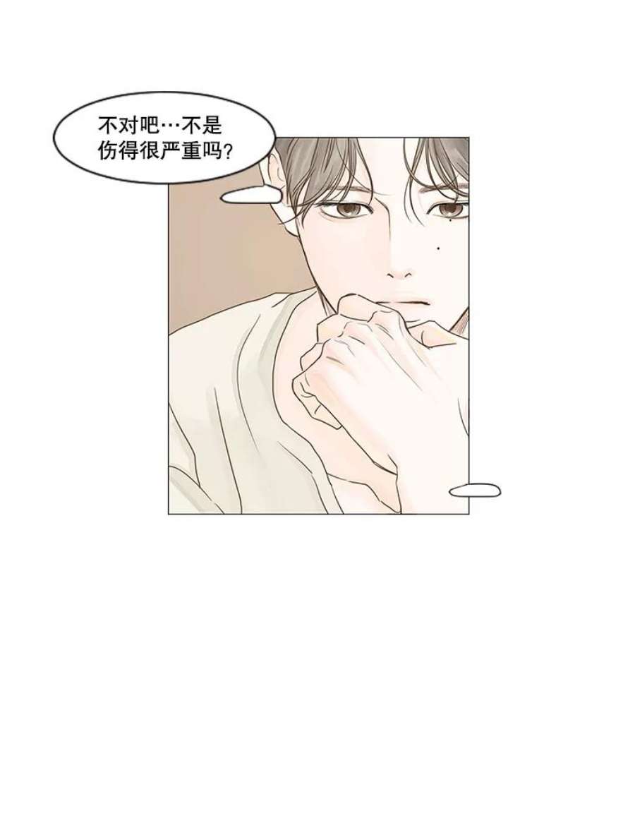 秘密关系24.未能如愿的话答（1）