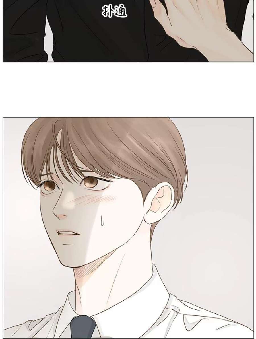 秘密关系24.未能如愿的话答（1）