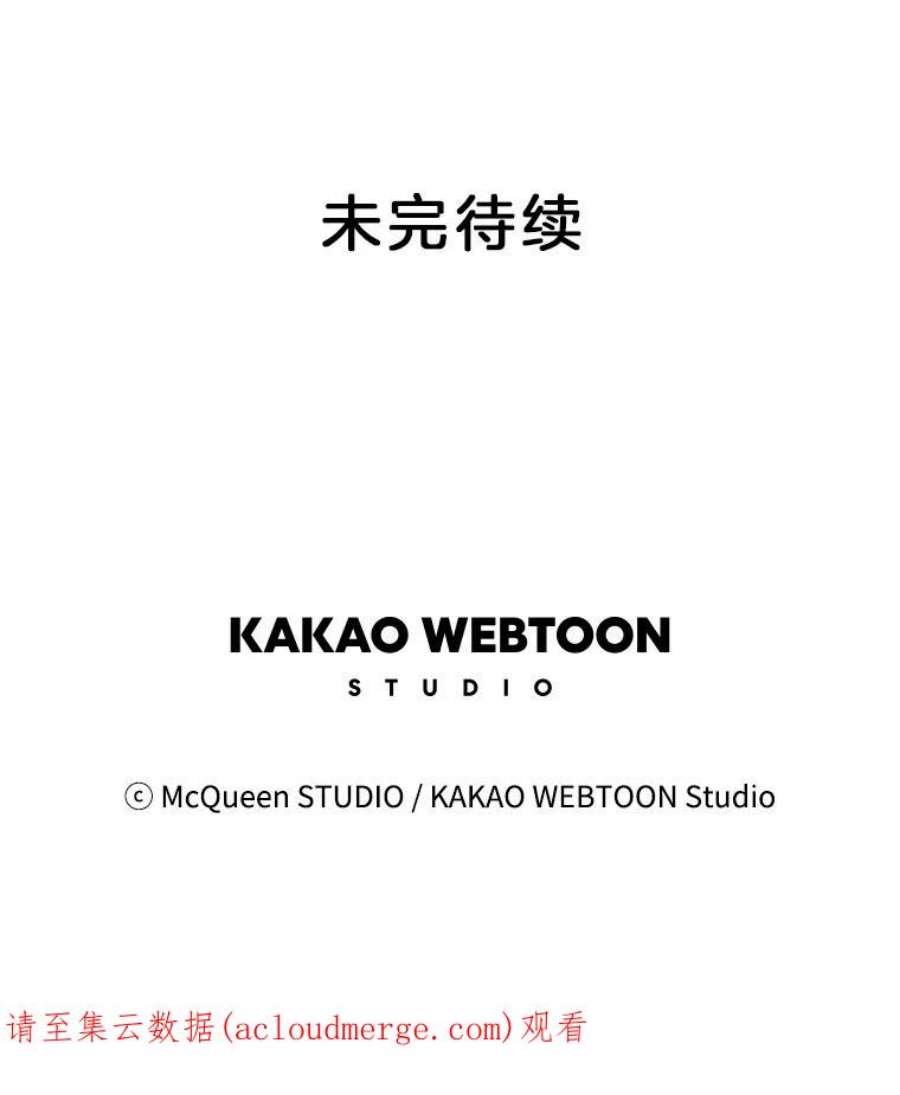 秘密关系24.未能如愿的话答（1）