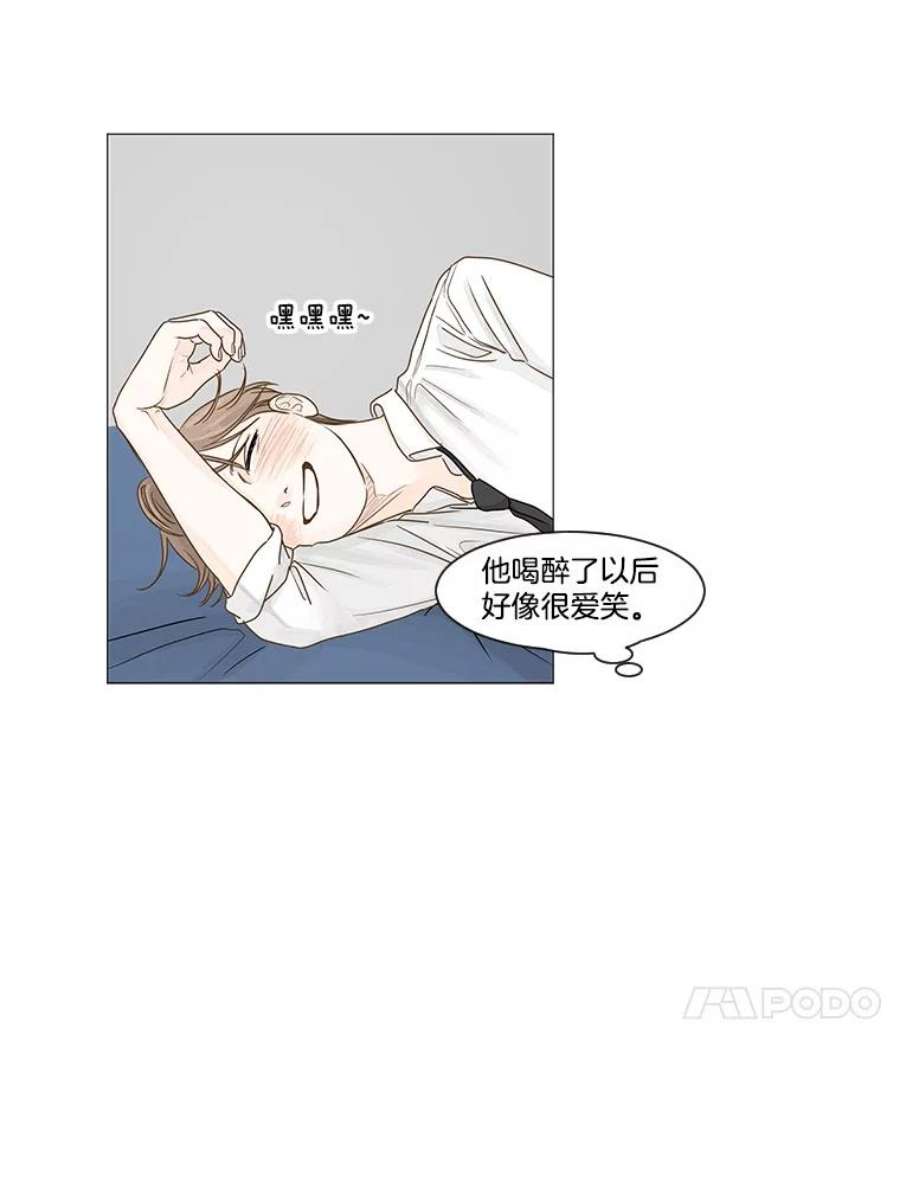 秘密关系27.重新振作的成宇（2）