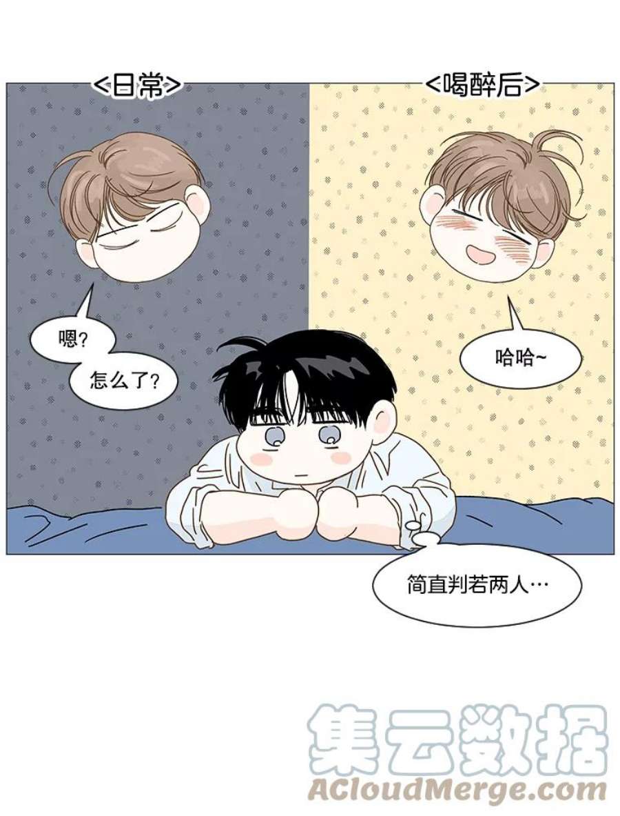 秘密关系27.重新振作的成宇（2）