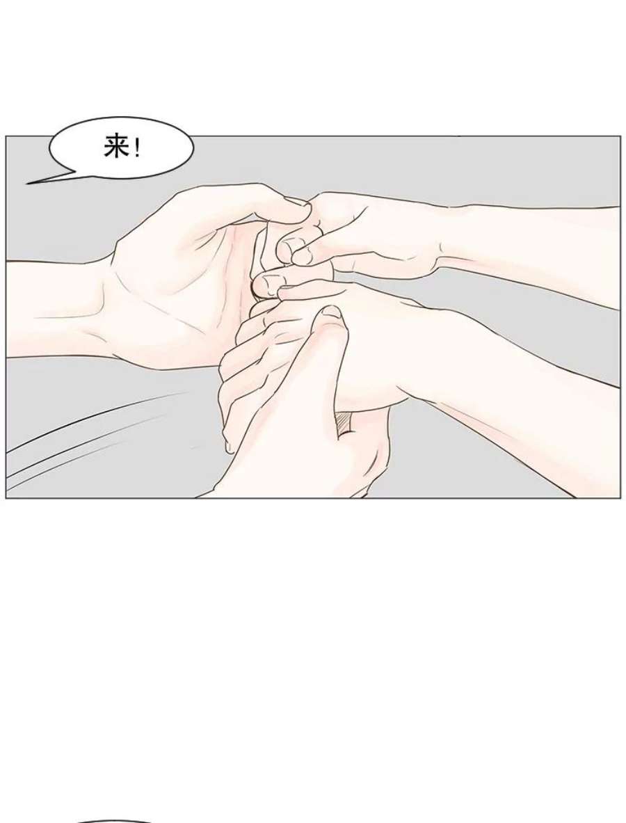 秘密关系27.重新振作的成宇（2）