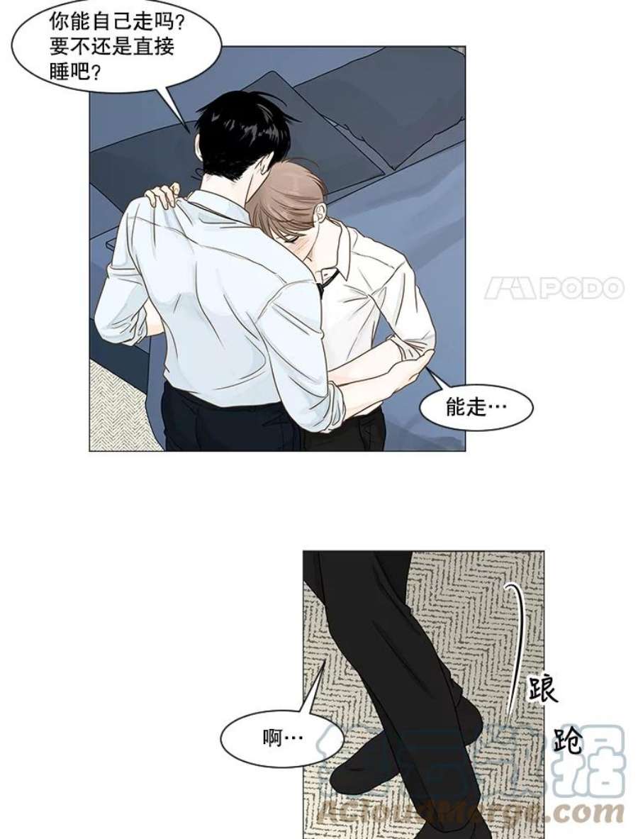 秘密关系27.重新振作的成宇（2）