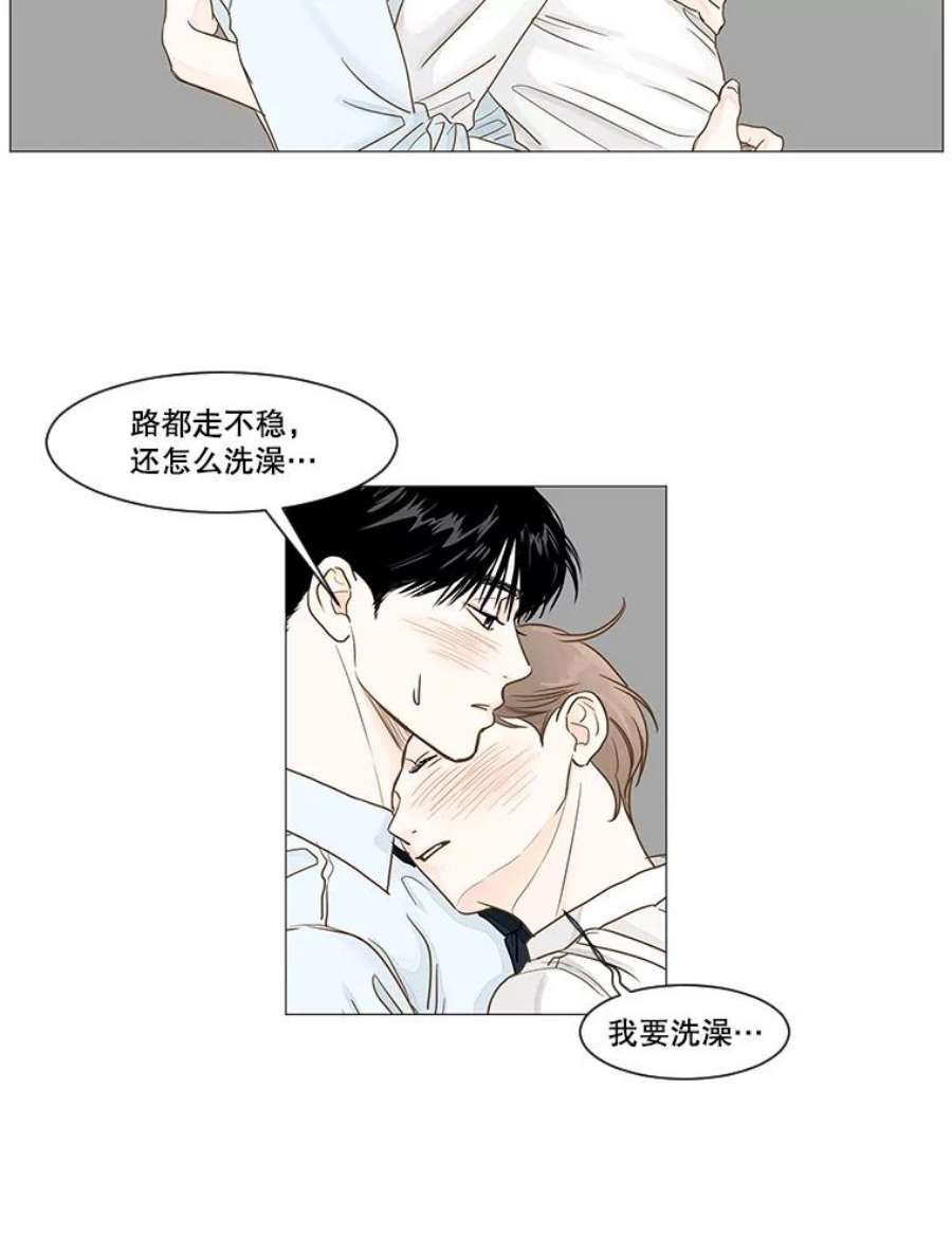 秘密关系27.重新振作的成宇（2）