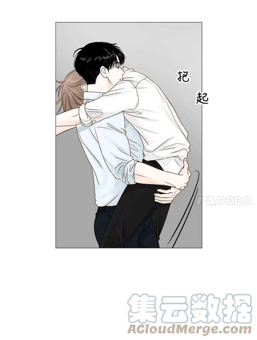 秘密关系27.重新振作的成宇（2）