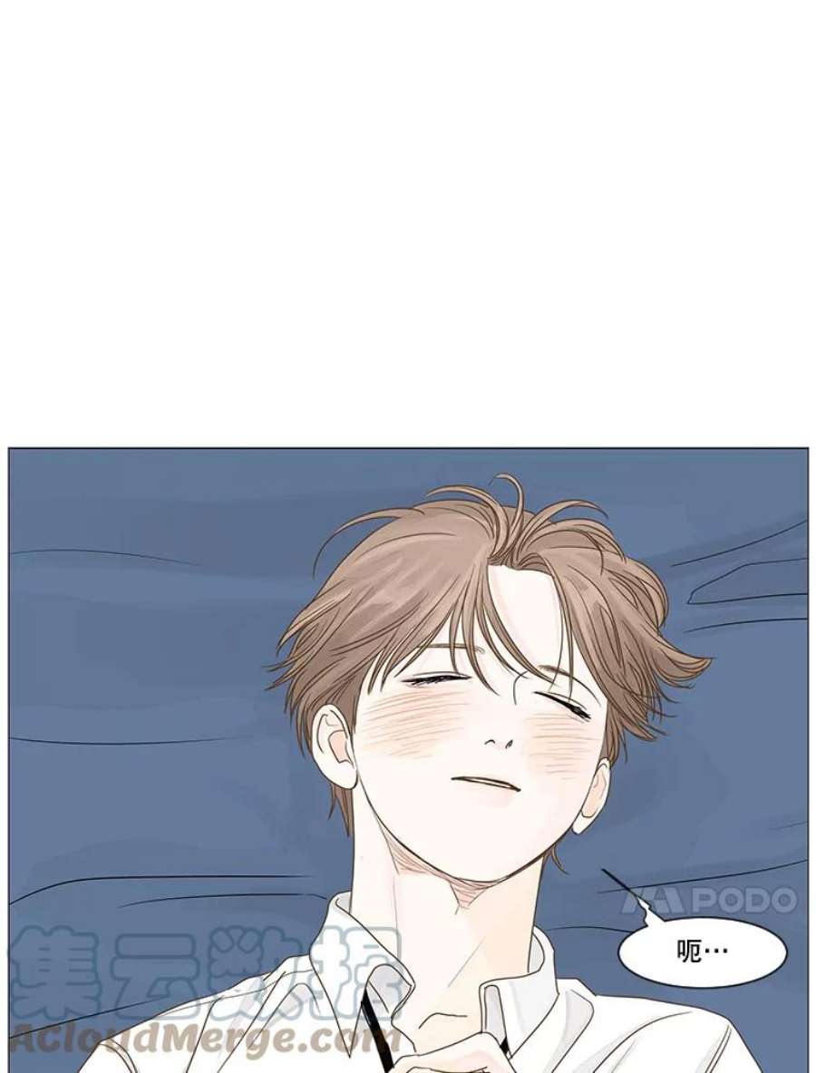 秘密关系27.重新振作的成宇（2）