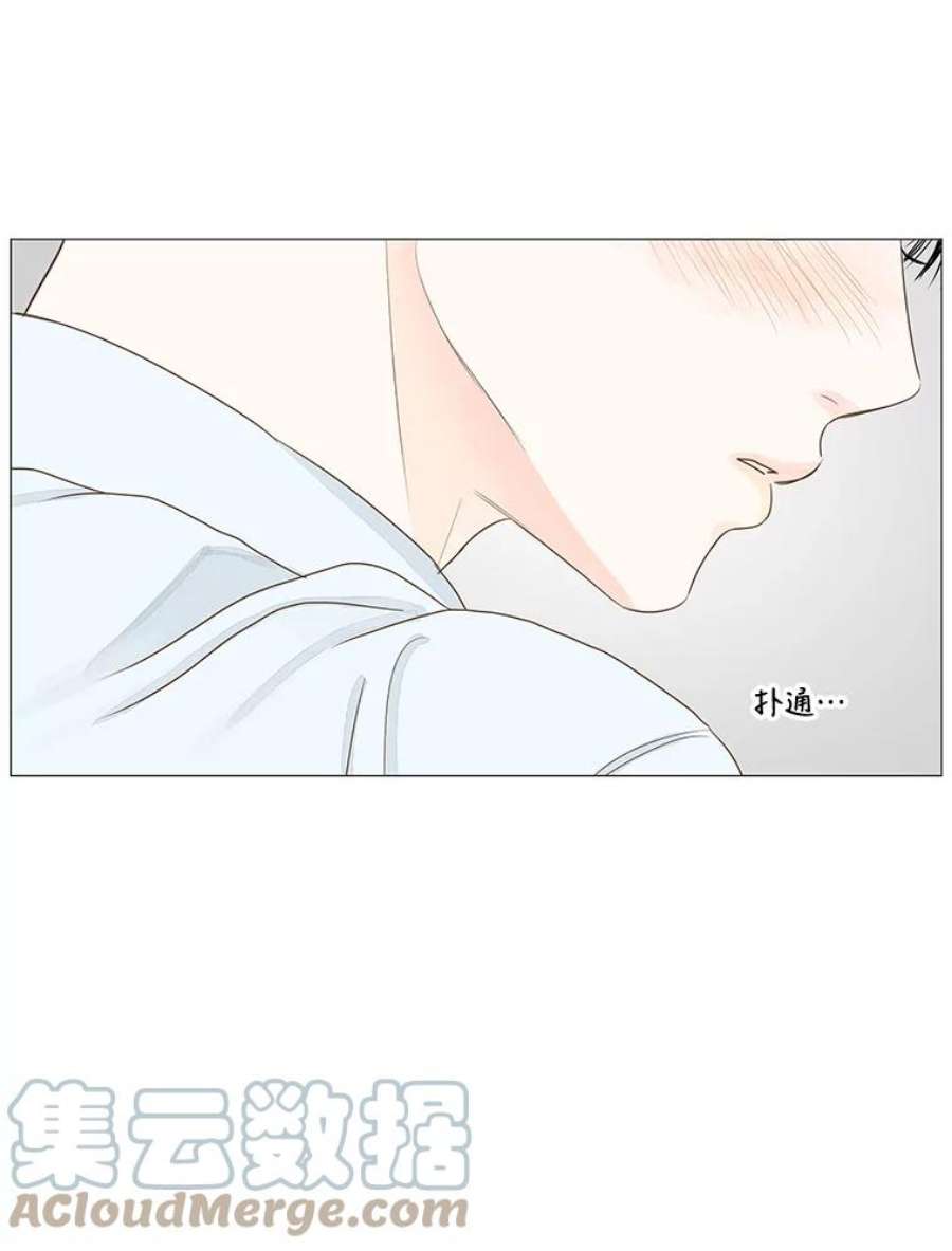 秘密关系27.重新振作的成宇（2）