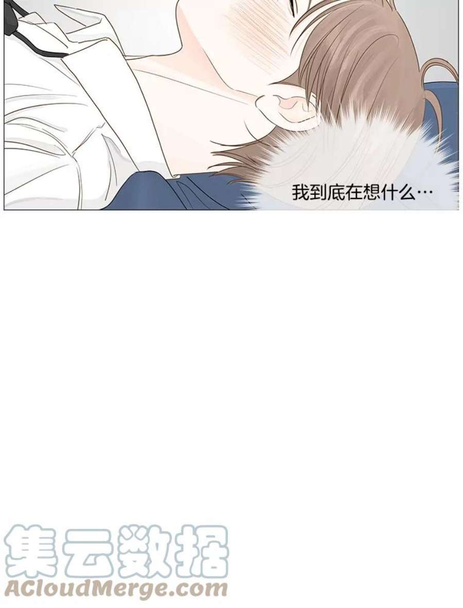 秘密关系27.重新振作的成宇（2）