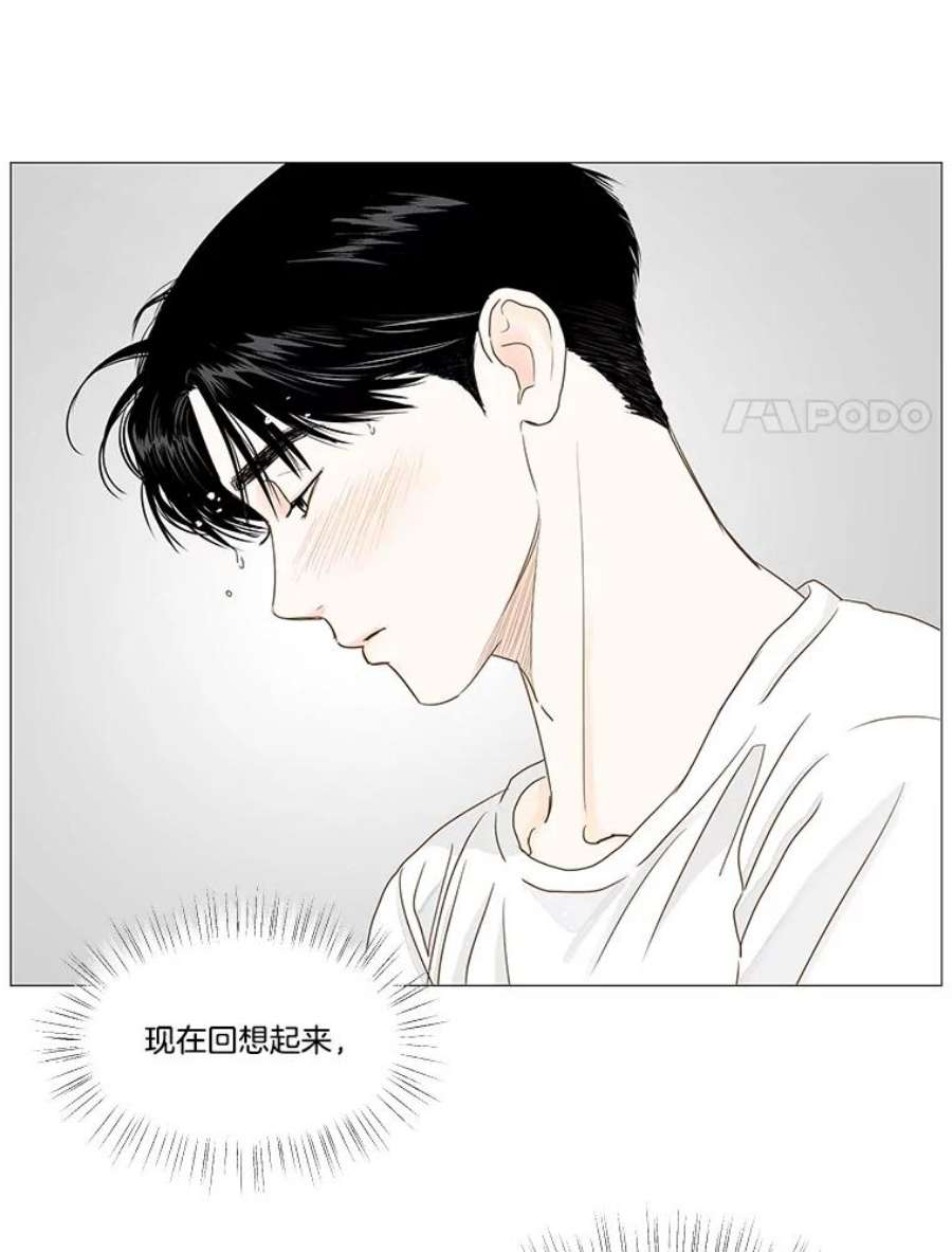 秘密关系27.重新振作的成宇（2）