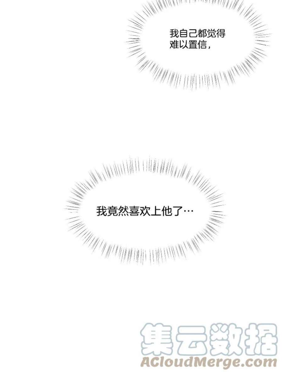 秘密关系27.重新振作的成宇（2）