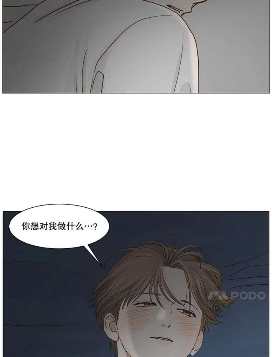 秘密关系27.重新振作的成宇（2）