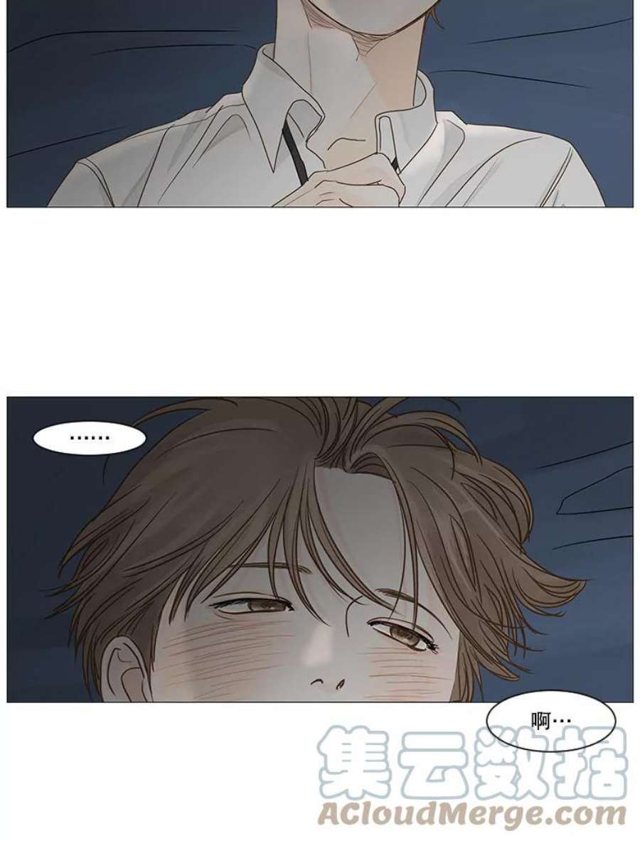 秘密关系27.重新振作的成宇（2）