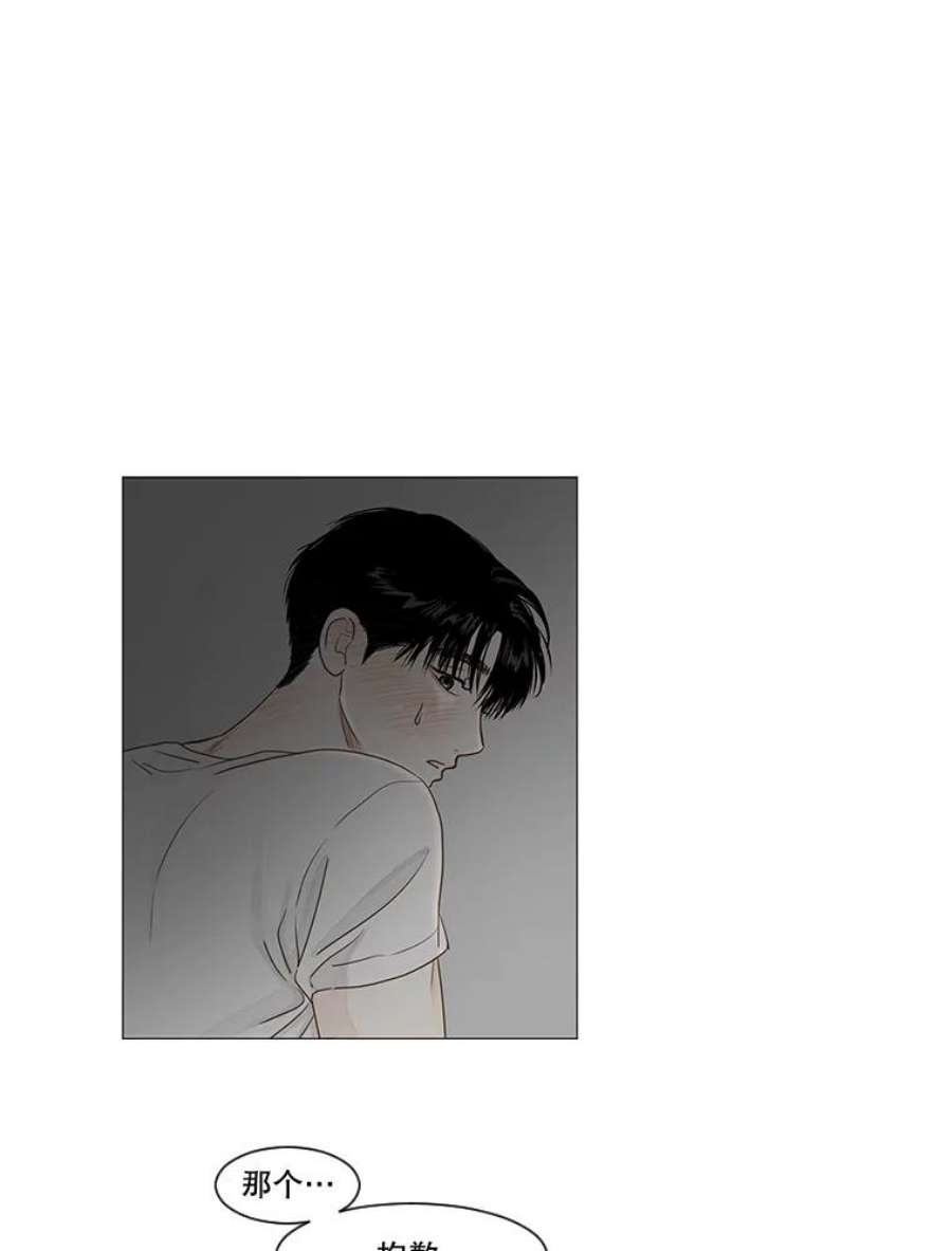 秘密关系27.重新振作的成宇（2）