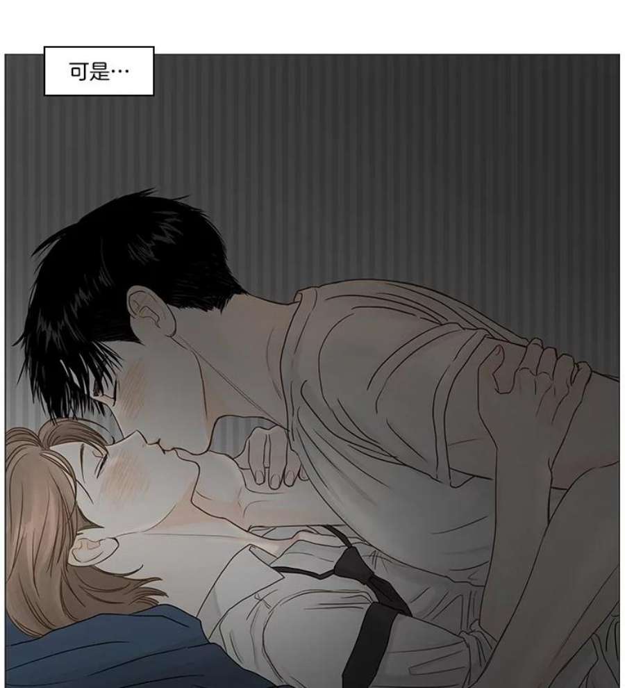 秘密关系27.重新振作的成宇（2）