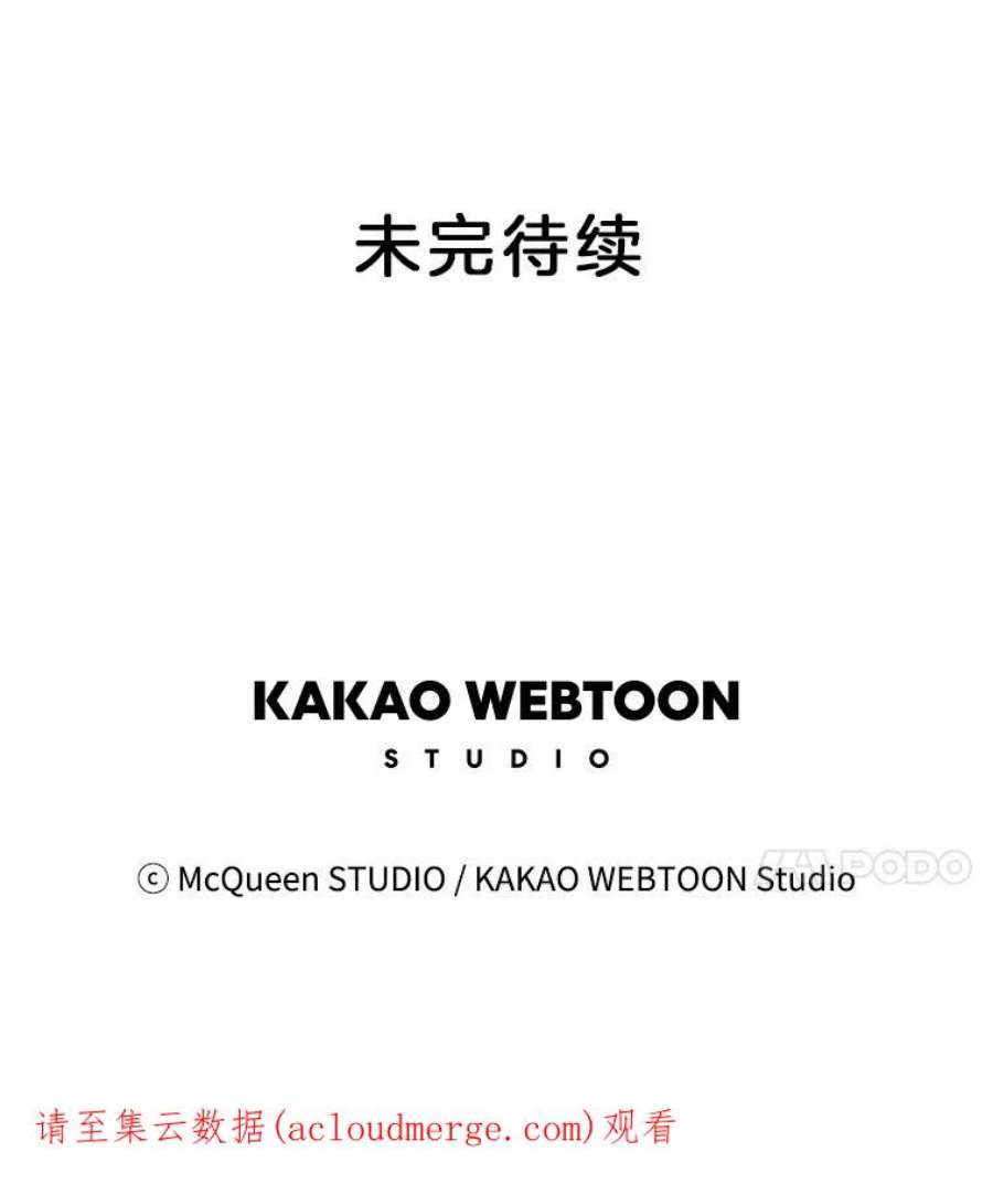 秘密关系27.重新振作的成宇（2）