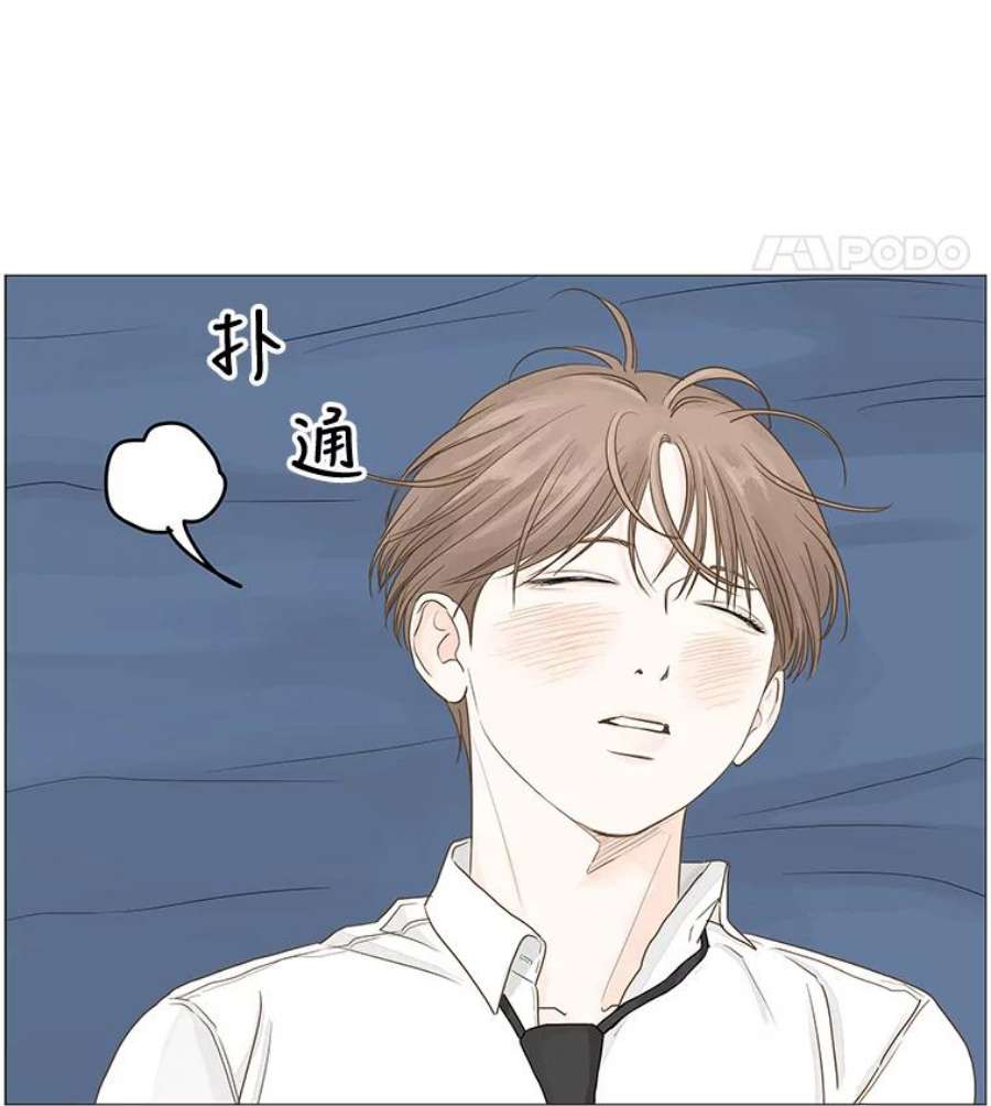 秘密关系27.重新振作的成宇（2）