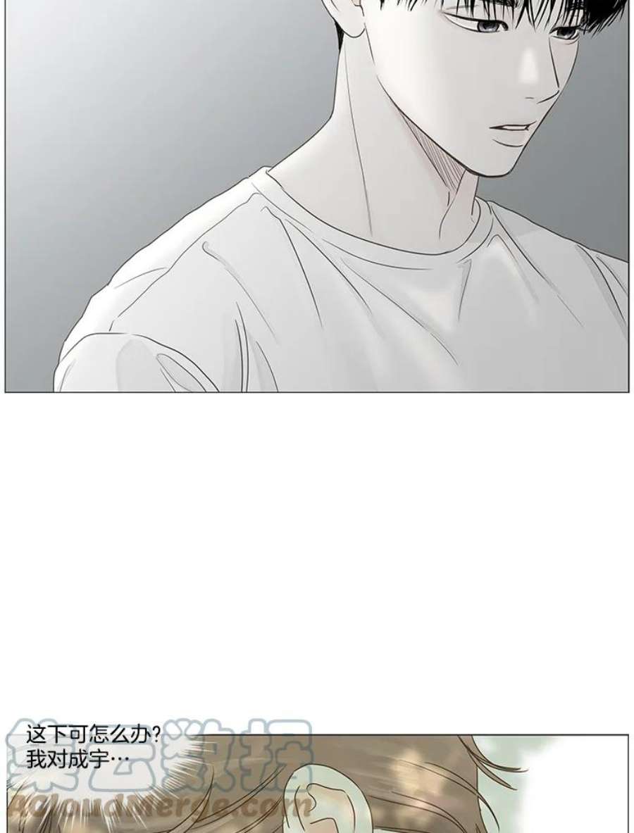 秘密关系29.另一个人的名字（2）