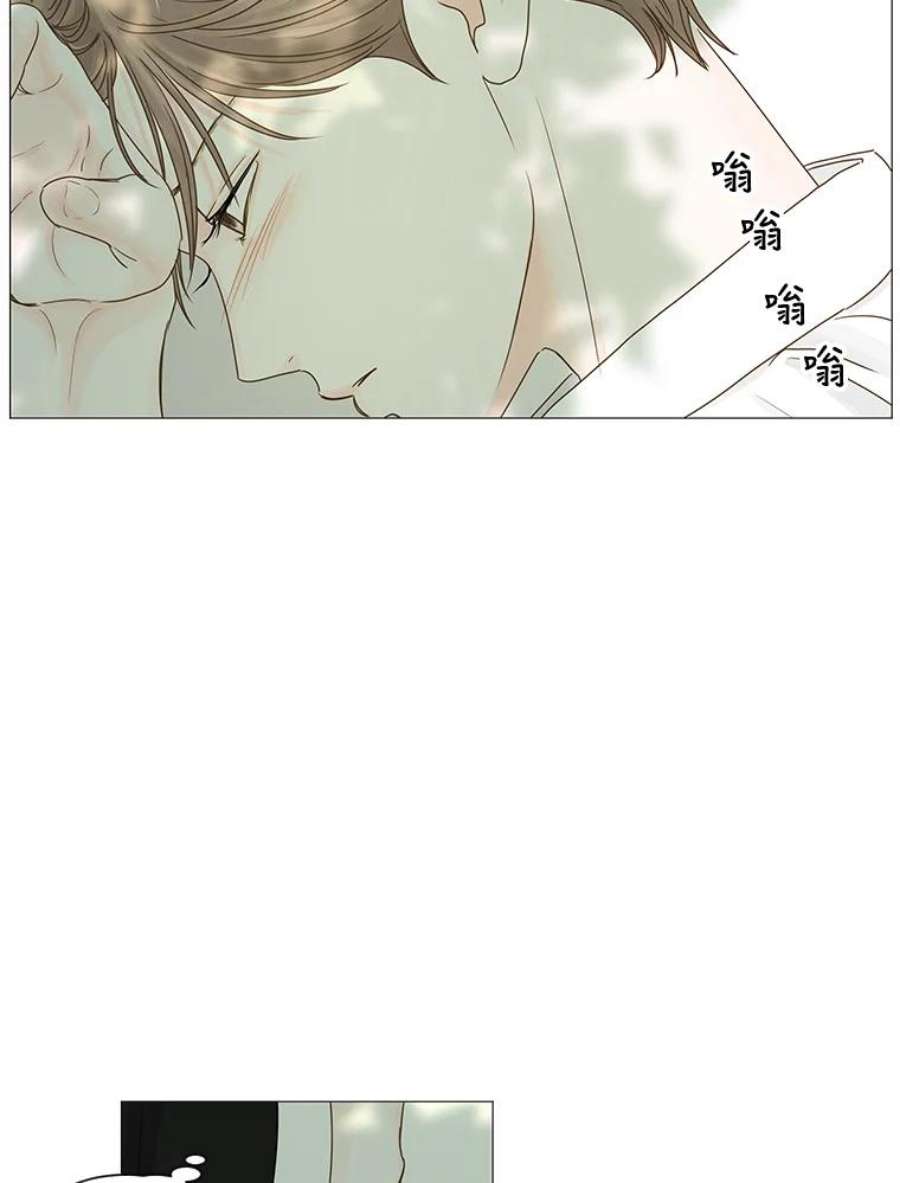 秘密关系29.另一个人的名字（2）