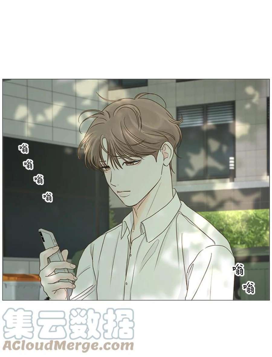 秘密关系29.另一个人的名字（2）