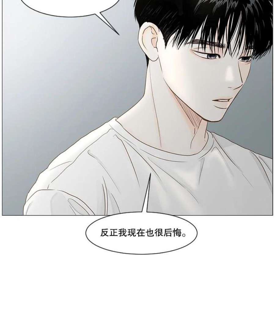 秘密关系29.另一个人的名字（2）