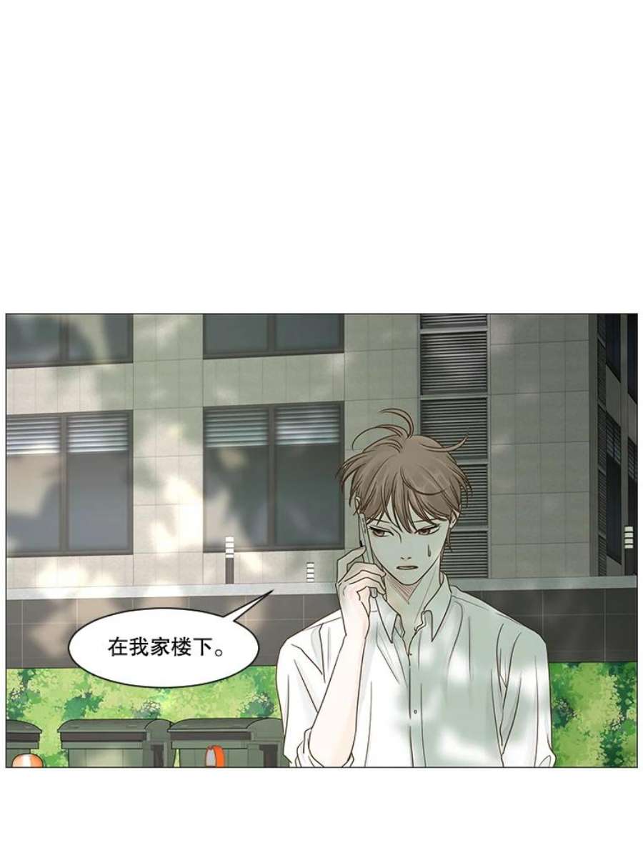 秘密关系29.另一个人的名字（2）