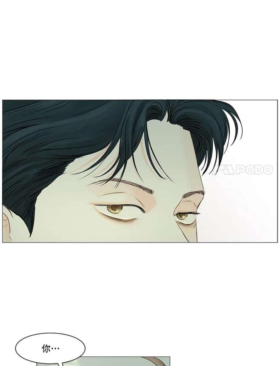 秘密关系29.另一个人的名字（2）