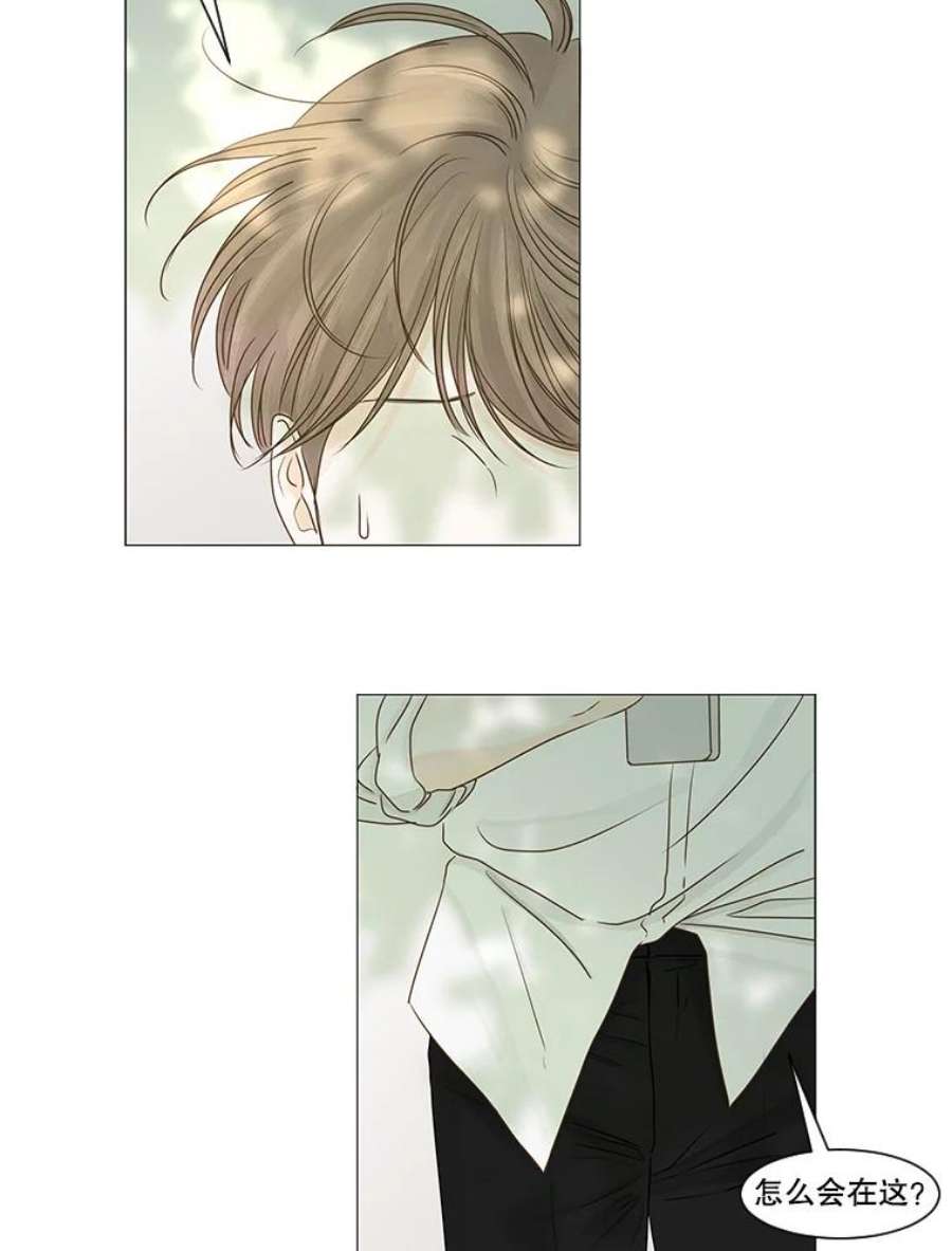 秘密关系29.另一个人的名字（2）