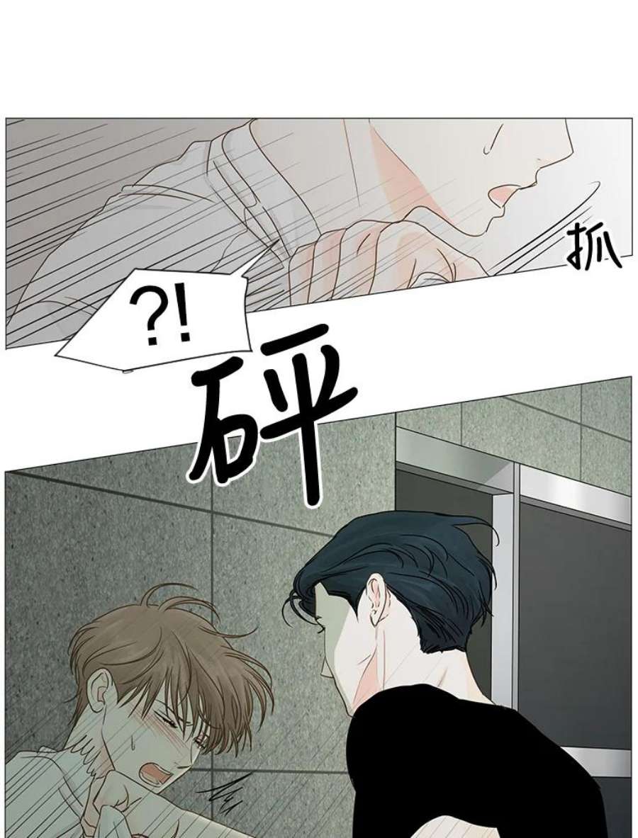 秘密关系29.另一个人的名字（2）