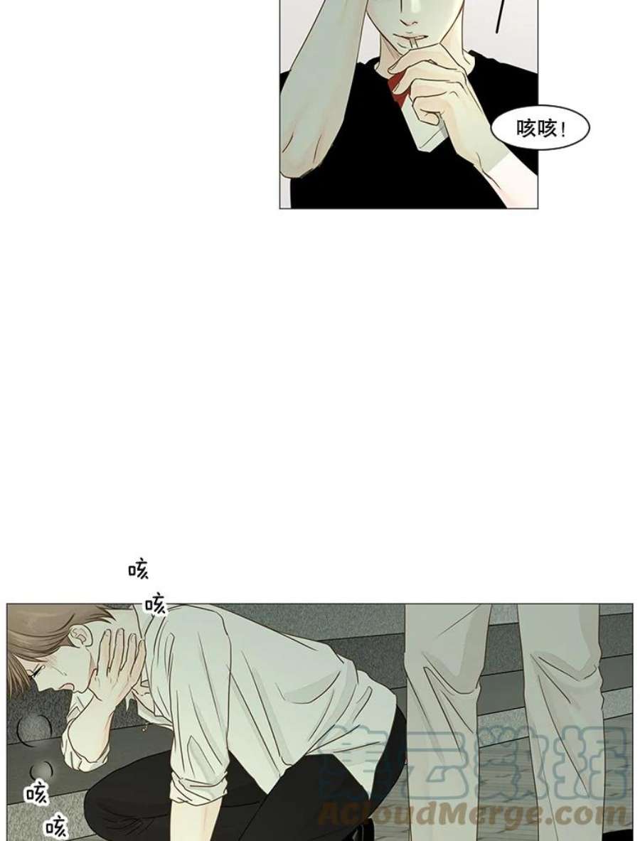 秘密关系29.另一个人的名字（2）