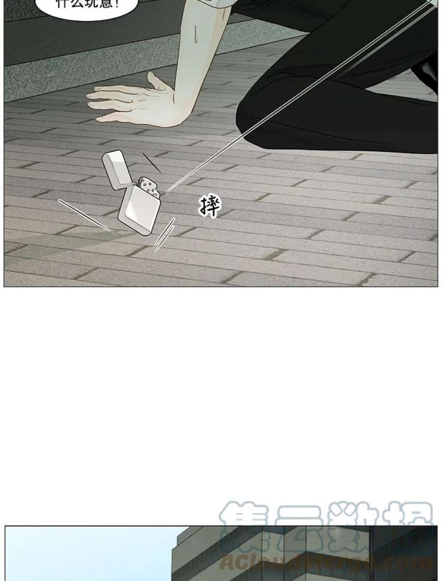 秘密关系29.另一个人的名字（2）