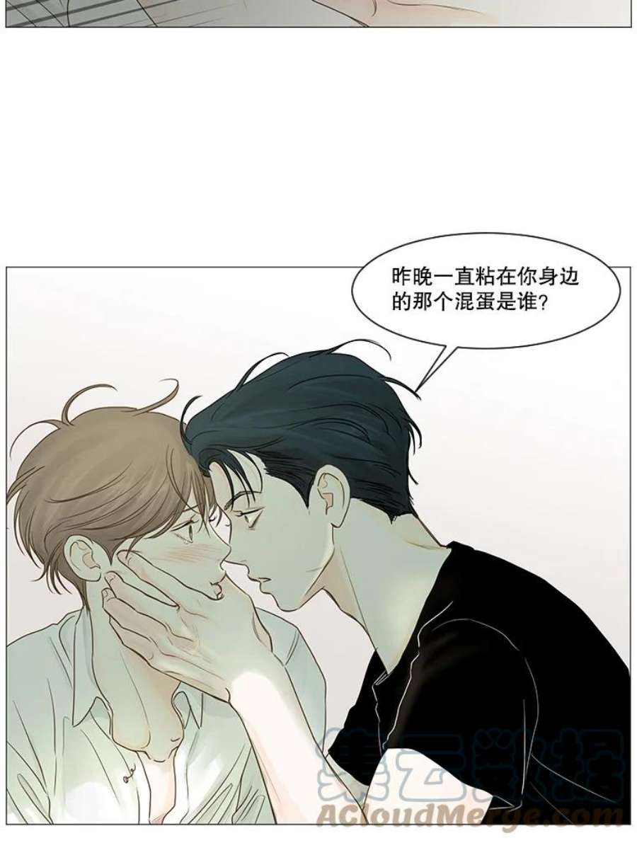 秘密关系29.另一个人的名字（2）