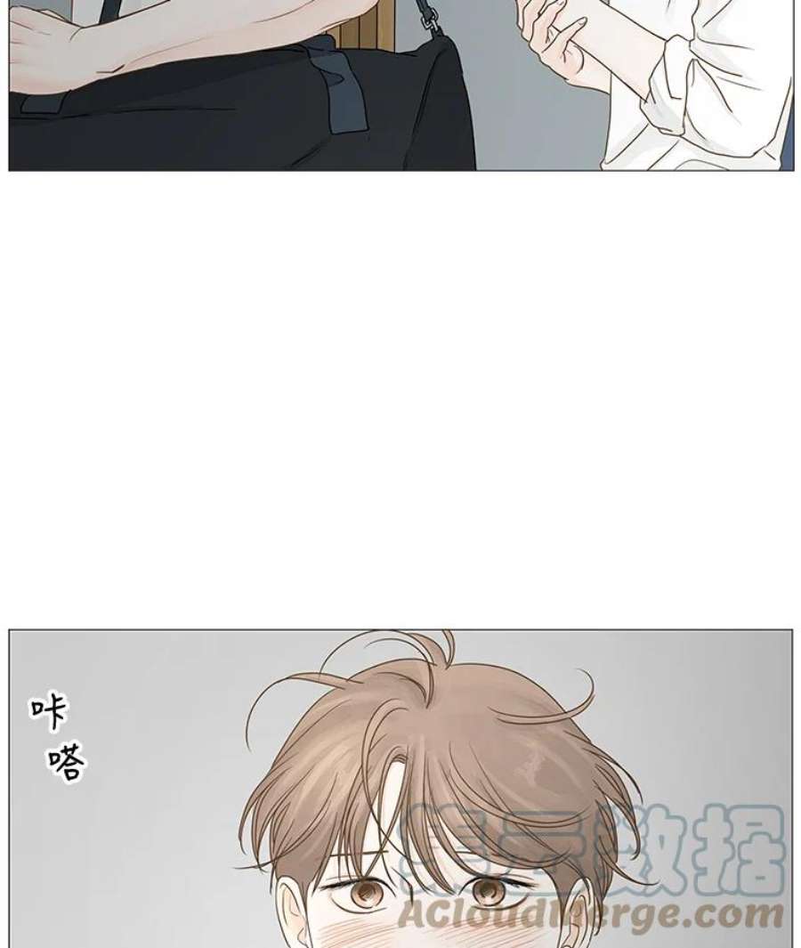 秘密关系29.另一个人的名字（2）