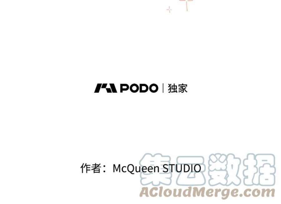 秘密关系29.另一个人的名字（2）