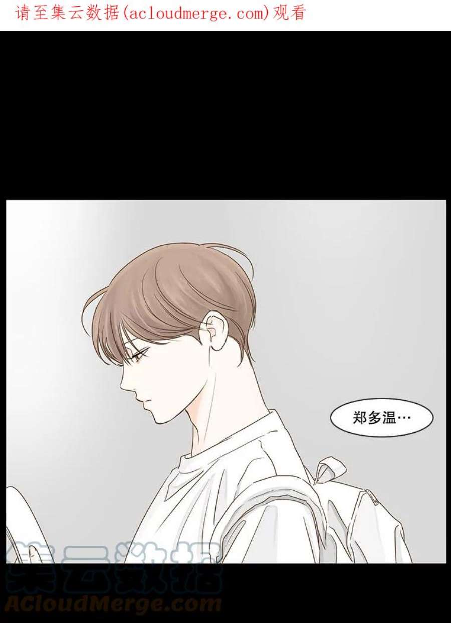 秘密关系30.只是同事吗？