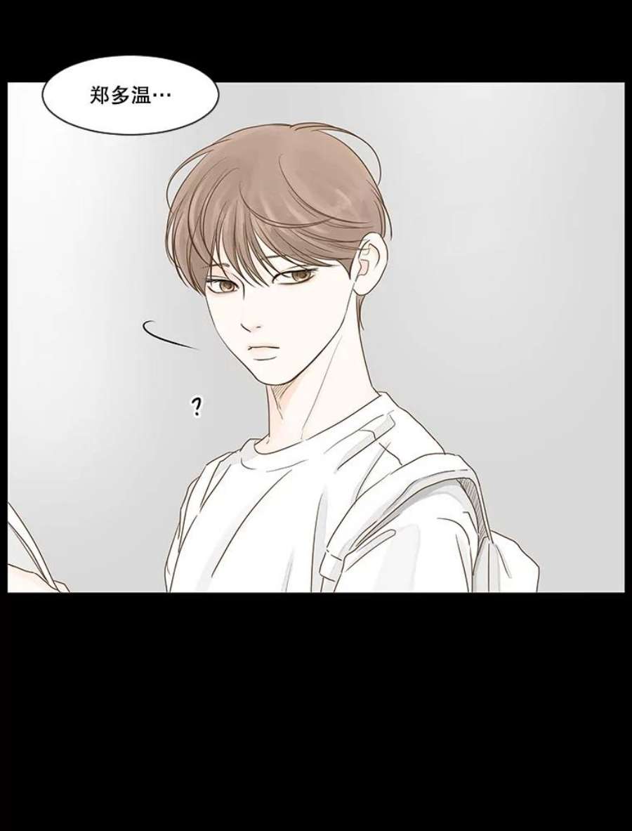 秘密关系30.只是同事吗？