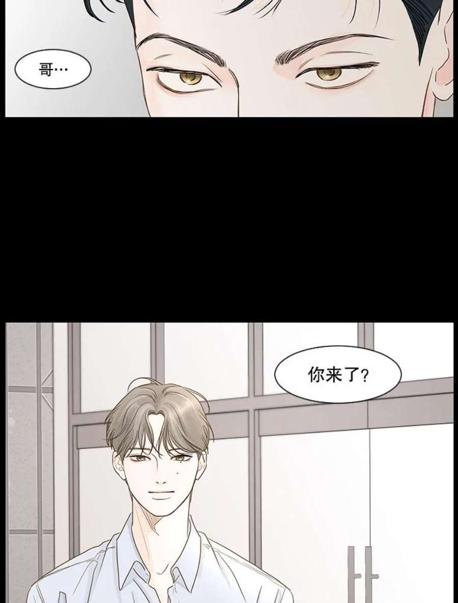 秘密关系30.只是同事吗？