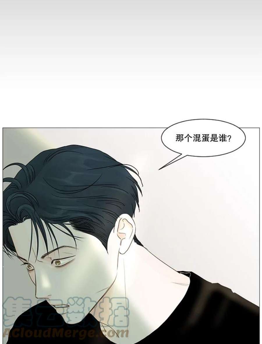 秘密关系30.只是同事吗？