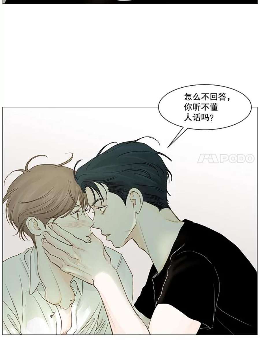 秘密关系30.只是同事吗？