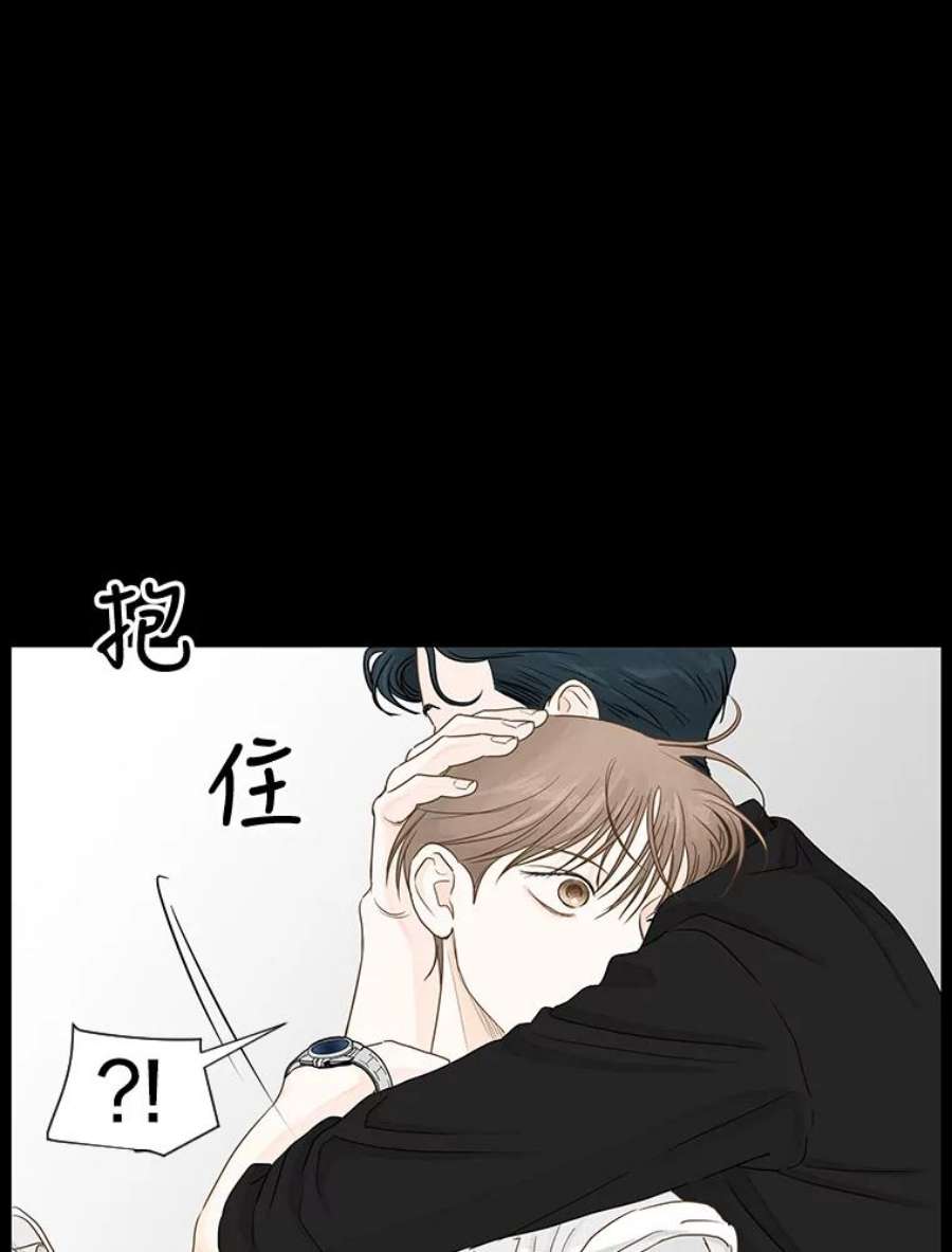 秘密关系30.只是同事吗？