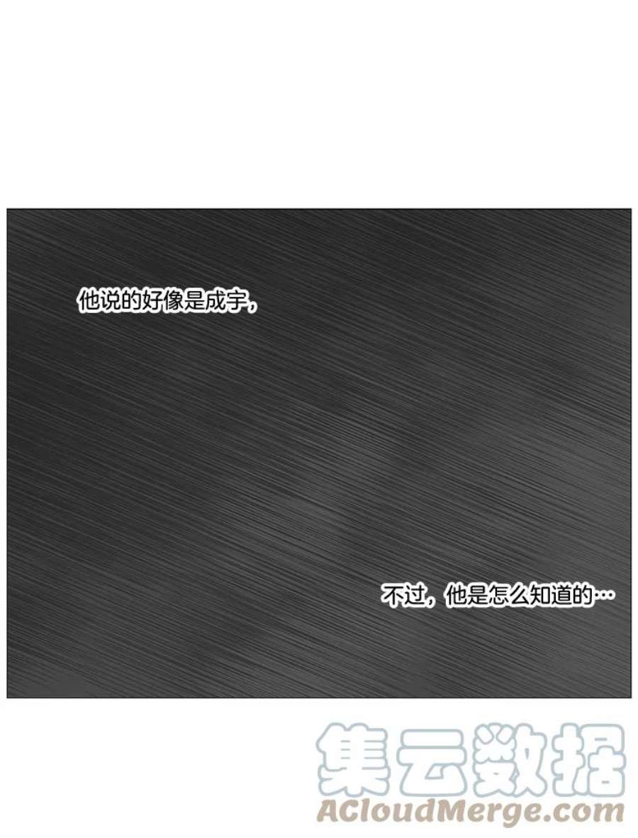 秘密关系30.只是同事吗？